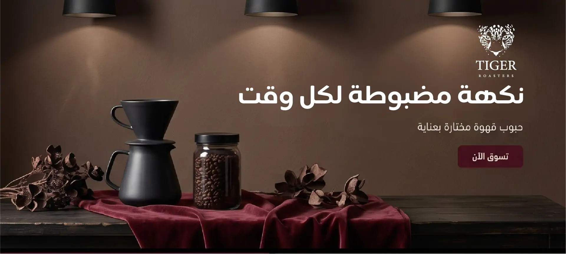 furniture-slideshow